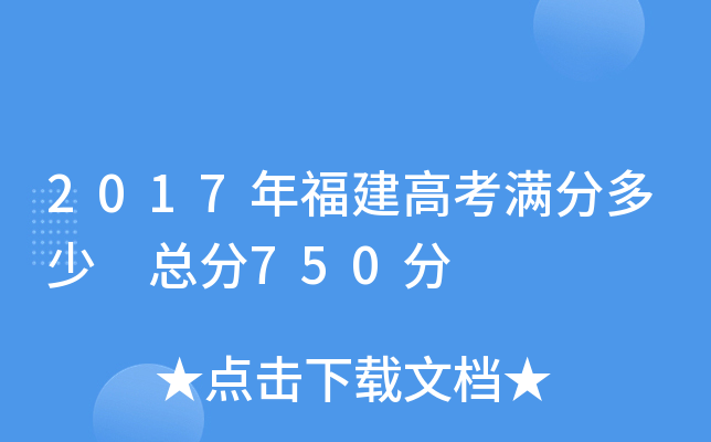 2017긣߿Mֶ 750