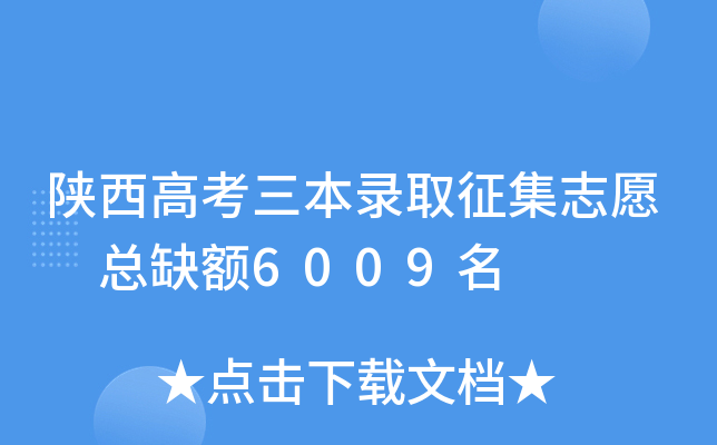 ߿ȡ־Ը ?c)~6009