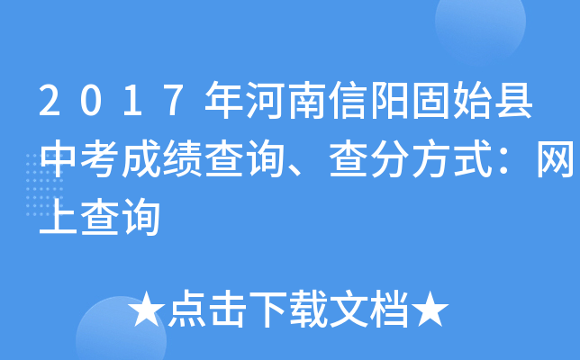 2017ꖹʼhпɿԃַʽW(wng)ϲԃ