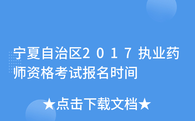 ΅^(q)2017(zh)I(y)ˎYԇ(bo)r(sh)g