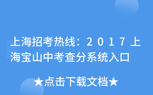 Ϻпᾀ2017Ϻɽпϵy(tng)