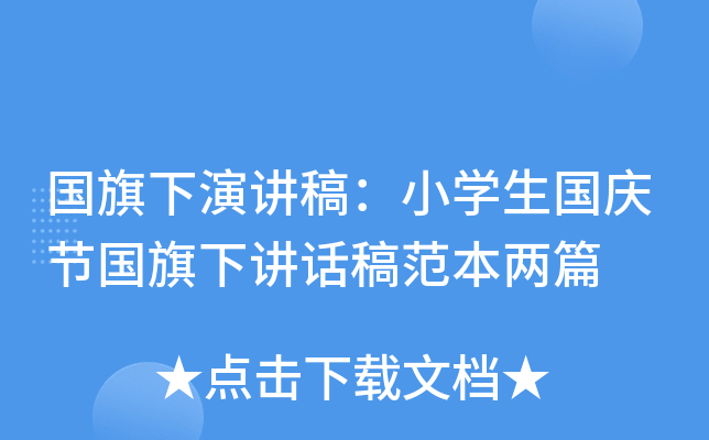 v壺СW(xu)c(ji)vԒ巶ƪ