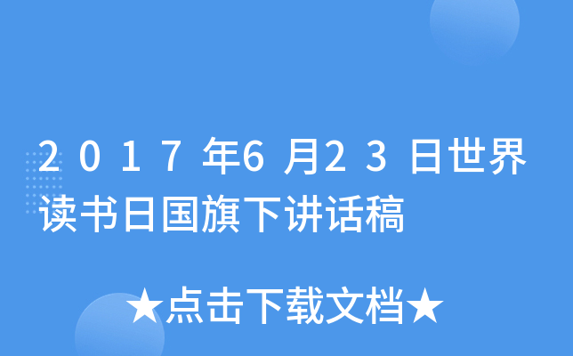 2017623xՇvԒ