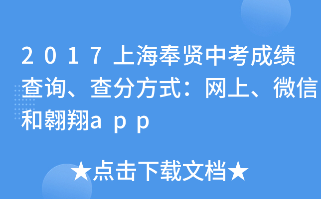 2017Ϻtпɿ(j)ԃ(xn)ַʽW(wng)ϡ΢źͰapp