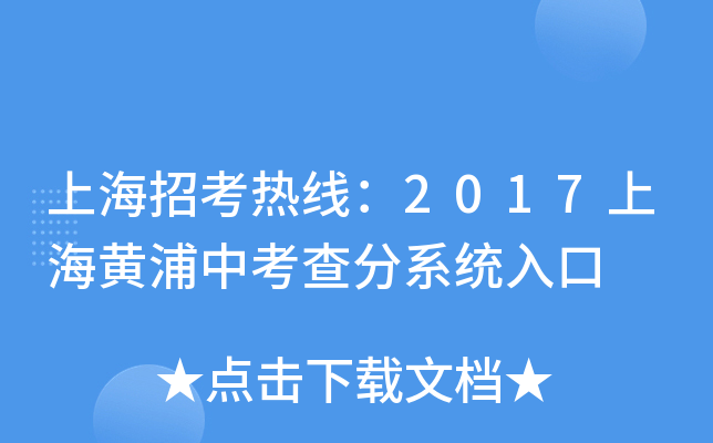 Ϻпᾀ2017ϺSпϵy(tng)