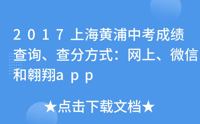 2017ϺSпɿԃַʽW(wng)΢źͰapp