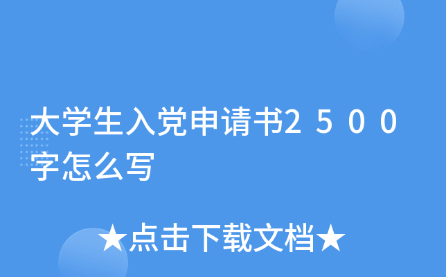 W(xu)hՈ2500ô