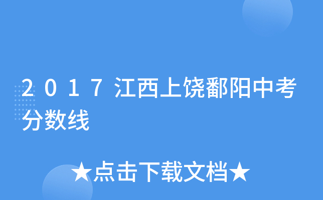 2017۶п?jn)?sh)