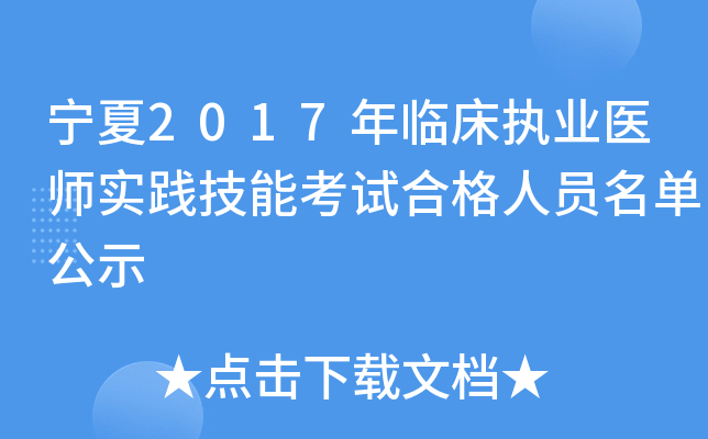 2017R(zh)I(y)t(y)(sh)`ܿԇϸˆTιʾ