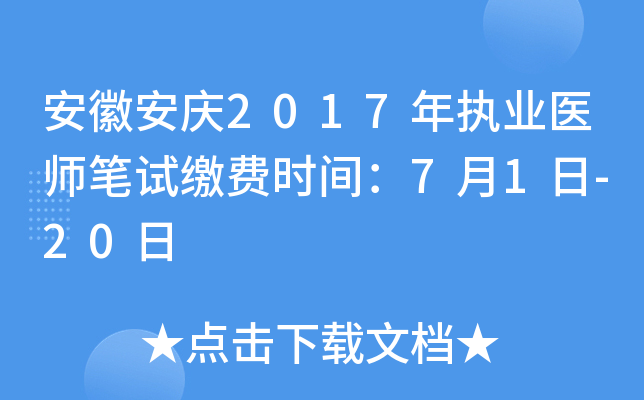 հc2017(zh)I(y)t(y)Pԇ?yn)UM(fi)r(sh)g71-20