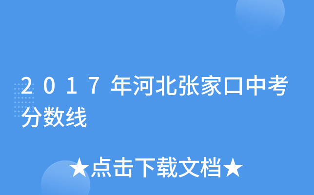 2017ӱҿп?jn)?sh)(xin)