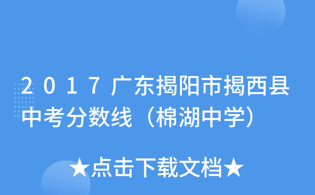2017V|нhп֔(sh)޺ЌW(xu)