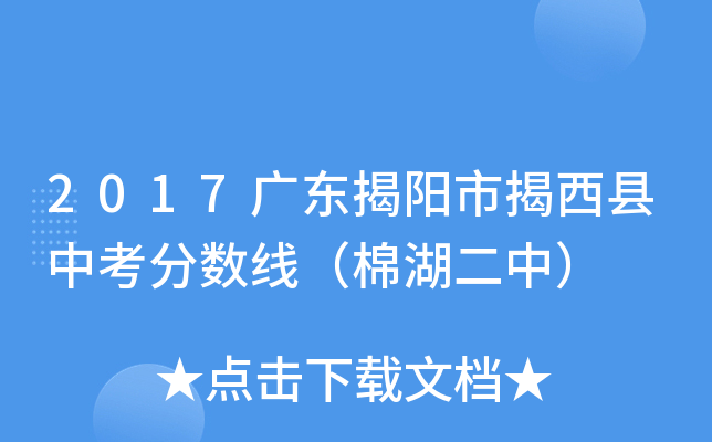 2017V|нhп?jn)?sh)޺У