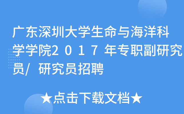 V|ڴW(xu)cƌW(xu)W(xu)Ժ2017ꌣоT/оTƸ