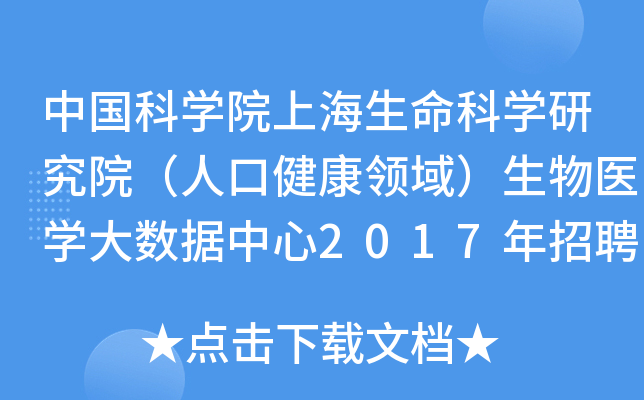 Ї(gu)ƌW(xu)ԺϺƌW(xu)оԺ˿ڽI(lng)t(y)W(xu)(sh)(j)2017Ƹ
