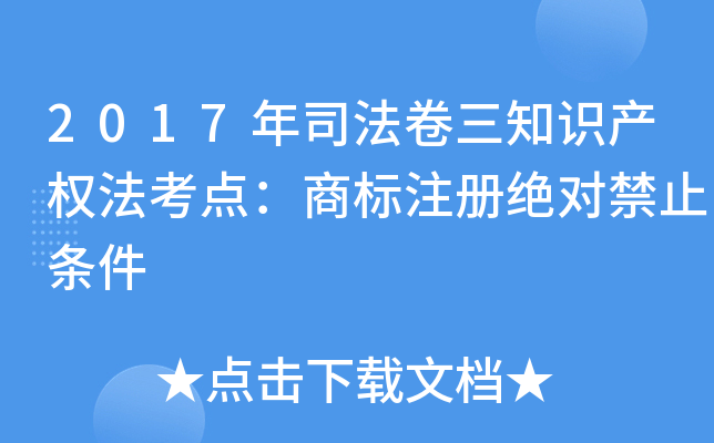 2017˾֪Ra(chn)෨c̘עԽ^ֹl