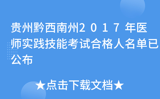 Fǭ2017t(y)`ܿԇϸѹ