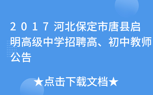 2017ӱƿh߼ЌW(xu)Ƹн̎