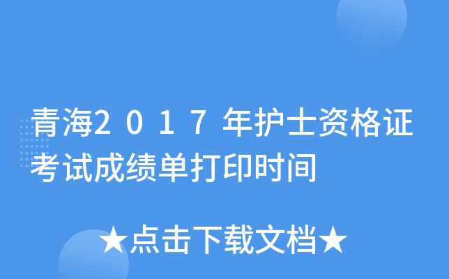 ຣ2017o(h)ʿYCԇɿ(j)δӡr(sh)g
