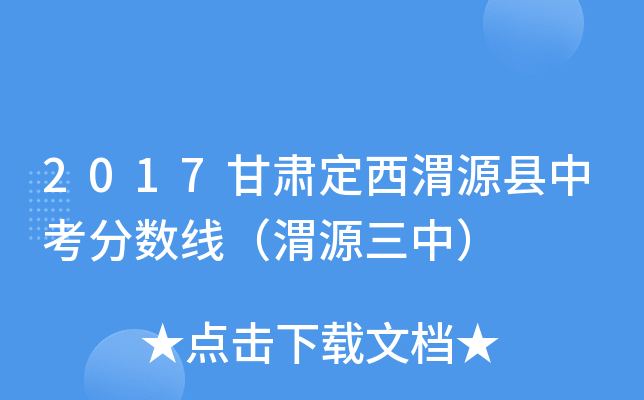 2017CμԴhп֔(sh)μԴУ