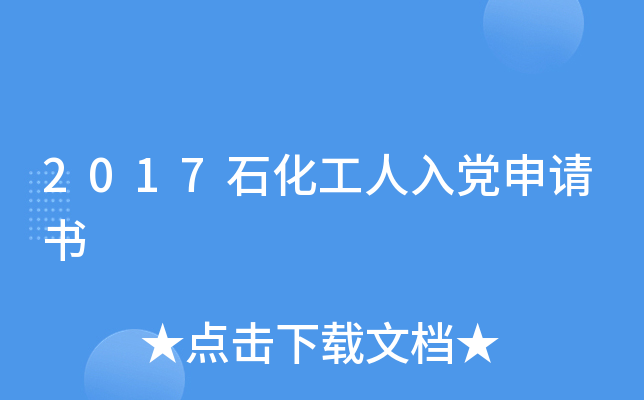 2017ʯhՈ