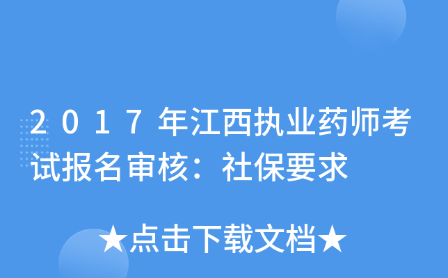 2017꽭(zh)I(y)ˎԇˣ籣Ҫ