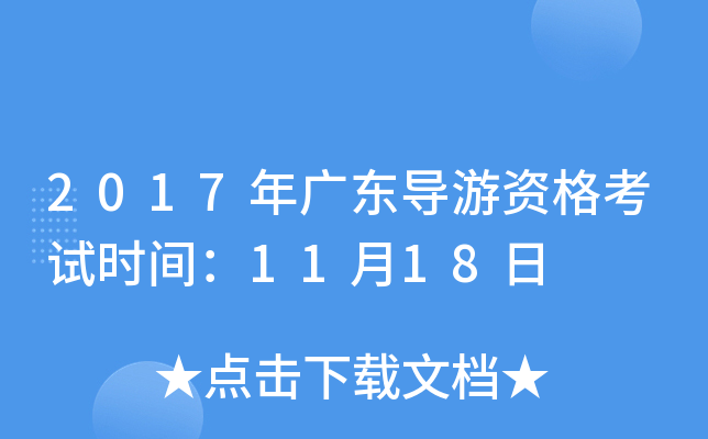 2017V|(do)Yԇrg1118