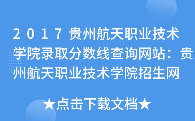 2017FݺI(y)g(sh)W(xu)Ժȡ?jn)?sh)(xin)ԃ(xn)W(wng)վFݺI(y)g(sh)W(xu)ԺW(wng)