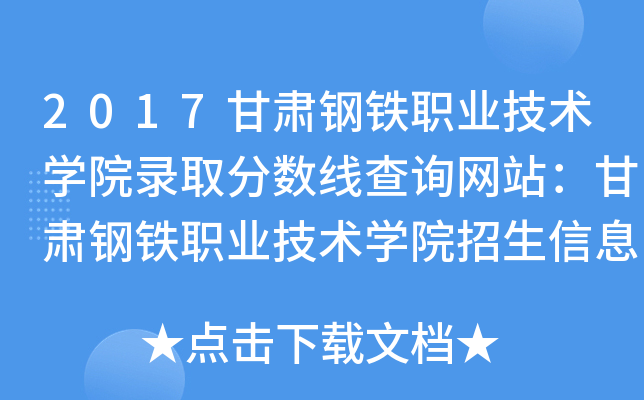 2017CFI(y)g(sh)W(xu)Ժȡ?jn)?sh)ԃW(wng)վCFI(y)g(sh)W(xu)ԺϢW(wng)