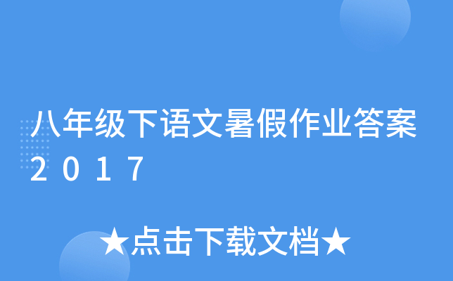 꼉(j)Z(y)I(y)2017