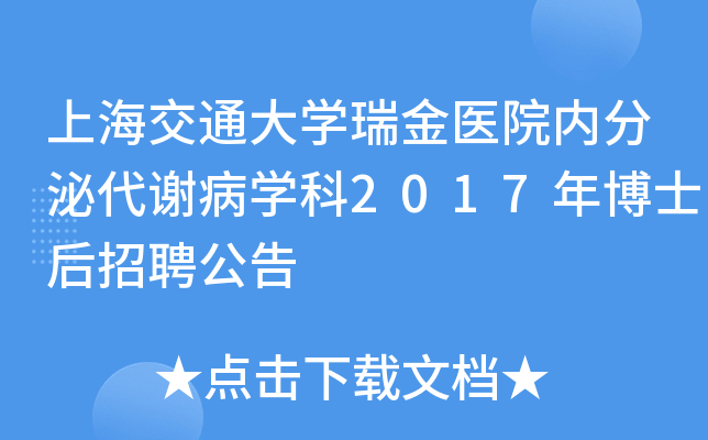 ϺͨW(xu)t(y)Ժ(ni)ڴxW(xu)2017격ʿƸ
