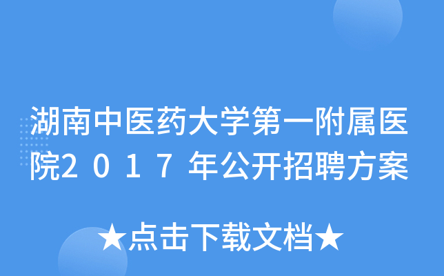 t(y)ˎW(xu)һt(y)Ժ2017깫_Ƹ