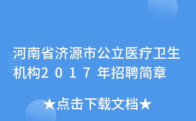 ʡ(j)Դйt(y)l(wi)C(j)(gu)2017Ƹ