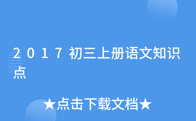 2017σZ֪Rc(din)