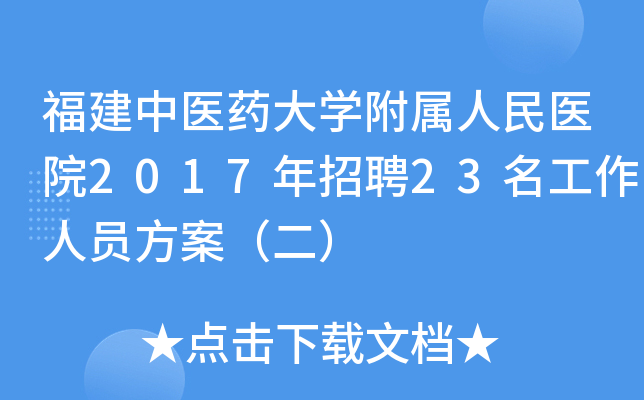 t(y)ˎW(xu)t(y)Ժ2017Ƹ23ˆT