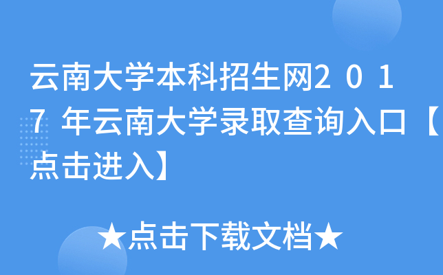 ϴW(xu)W(wng)2017ϴW(xu)ȡԃ(xn)?ni)ڡc(din)M(jn)롿