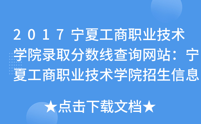 2017ĹI(y)g(sh)W(xu)Ժȡ?jn)?sh)ԃ(xn)W(wng)վĹI(y)g(sh)W(xu)ԺϢW(wng)