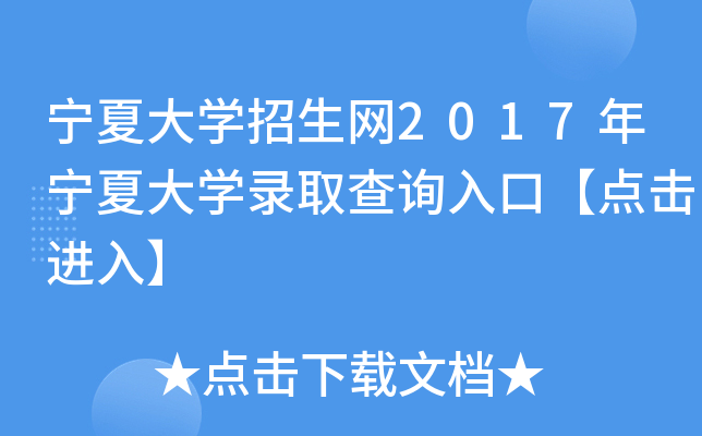 ĴW(xu)W(wng)2017ꌎĴW(xu)ȡԃ?ni)ڡc(din)M(jn)롿