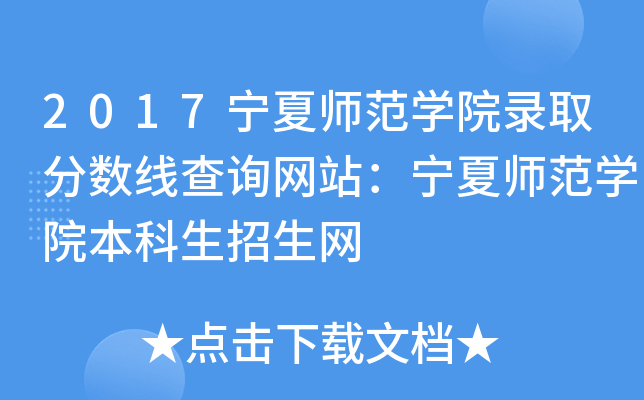 2017ĎWԺȡ֔(sh)ԃWվĎWԺW