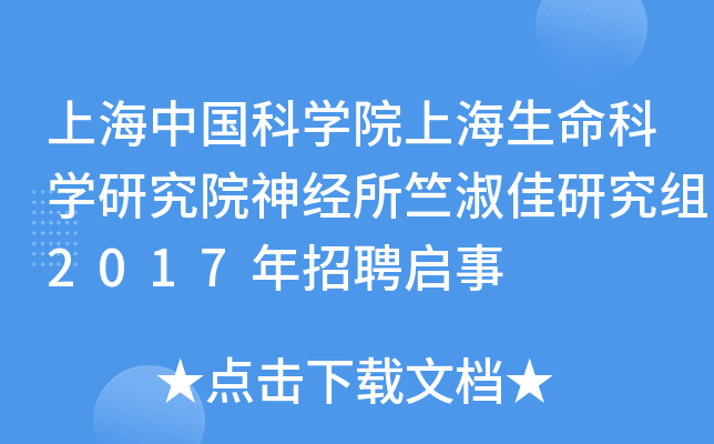 ϺЇƌW(xu)ԺϺƌW(xu)оԺ(jng)оM2017Ƹ