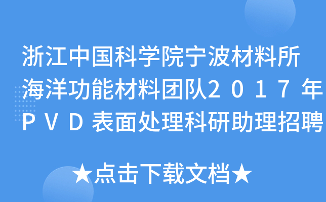 㽭ЇƌW(xu)ԺܲψF2017P(gun)VD̎Ƹ