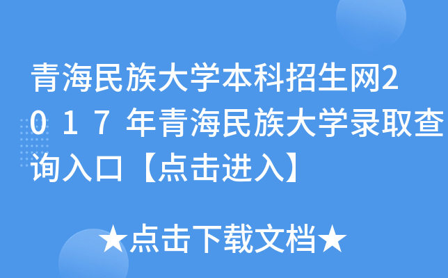 ຣW(xu)W(wng)2017ຣW(xu)ȡԃ?ni)ڡc(din)M(jn)롿