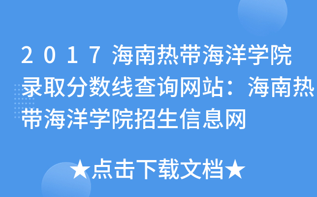 2017ϟᎧW(xu)Ժȡ?jn)?sh)ԃW(wng)վϟᎧW(xu)ԺϢW(wng)