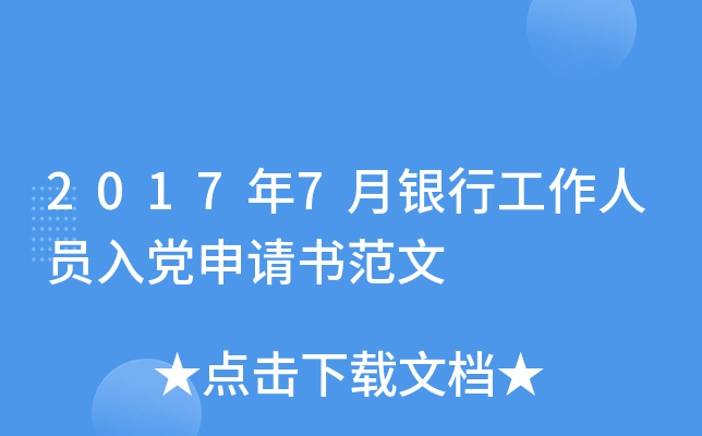 20177yйˆThՈ