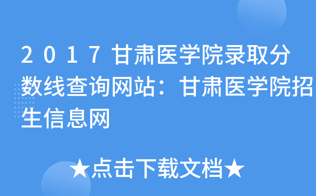2017Ct(y)W(xu)Ժȡ?jn)?sh)ԃW(wng)վCt(y)W(xu)ԺϢW(wng)
