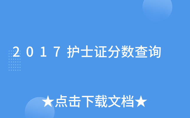 2017oʿC?jn)?sh)ԃ