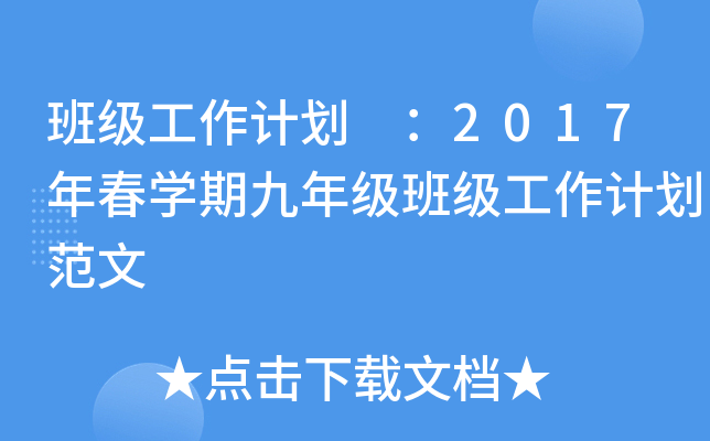 ༉(j)Ӌ(j) 2017괺W(xu)ھ꼉(j)༉(j)Ӌ(j)