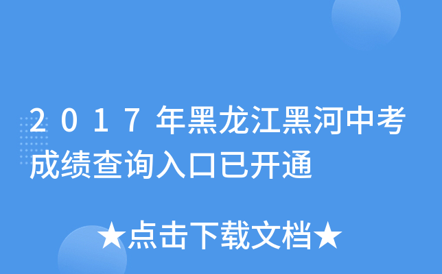 2017ںпɿԃ?ni)_ͨ