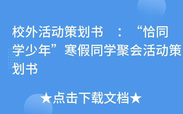 У(dng)߄(sh) ǡͬW(xu)ꡱͬW(xu)ە(hu)(dng)߄(sh)