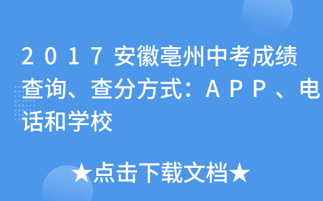 2017пɿ(j)ԃַʽAPPԒ͌W(xu)У